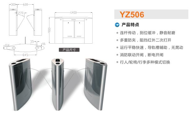 太原迎泽区翼闸二号