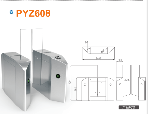 太原迎泽区平移闸PYZ608