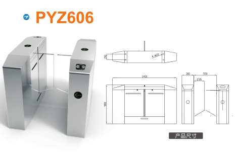 太原迎泽区平移闸PYZ606